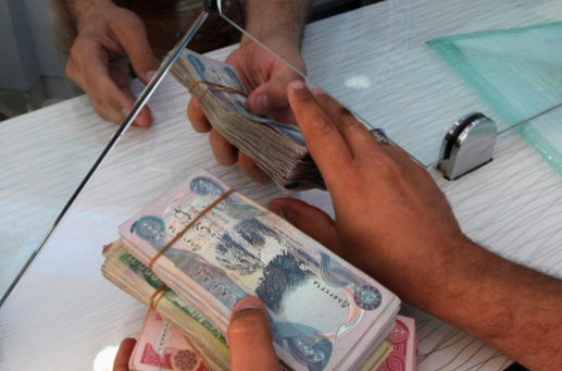 Iraqi dinar revaluation
