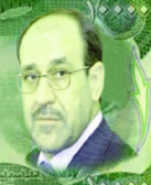 Deputy calls for printed images Maliki on the new Iraqi currency but  Parliament refuses to put a picture-Maliki on the new banknotes Screen-shot-2013-09-10-at-12-41-16-pm